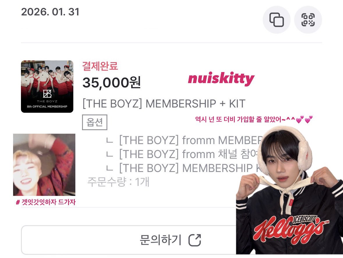 #더비는더보이즈랑_겟잇갓잇할거야

많은 시간들이 흘러가도 우리들의 사랑
지금처럼만 간직해주길 기도해~~♡♡
2026년의 더보이즈가 또 어떤 다양한 모습을 보여줄지 너무 기대되고 설레는 것 같아요 // 앞으로도 계속!!!! 8년 80년 800년 겟잇갓잇 드가자 💕💕🥹