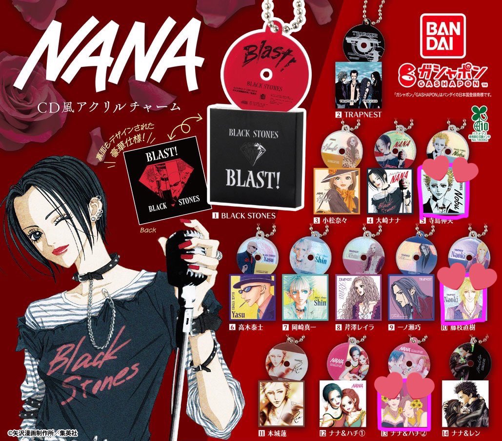 hunter_su_'s tweet photo. 交換　NANA CD風アクリルチャーム

譲）画像1
求）画像2
　のぶ　なおき　ナナ&amp;ハチ

郵送のみ
2：1の交換も可能です。
お気軽にお声掛けください。 https://t.co/kuMNsX7yiX