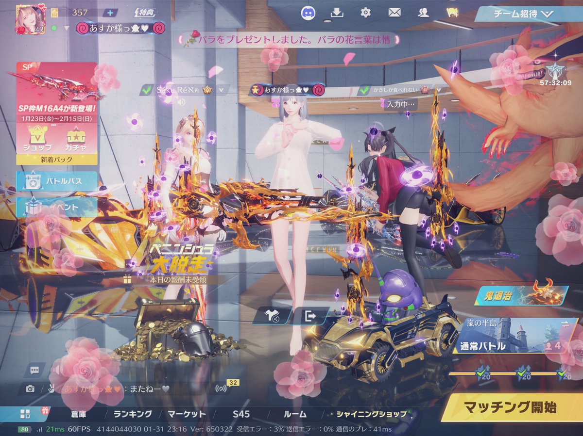 あすか👻 tweet media