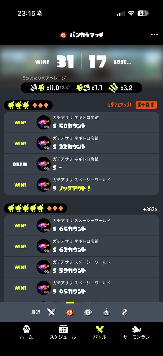 Badend_Splatoon's tweet photo. まだやれば上がれるらしい https://t.co/LaTxpda4ne