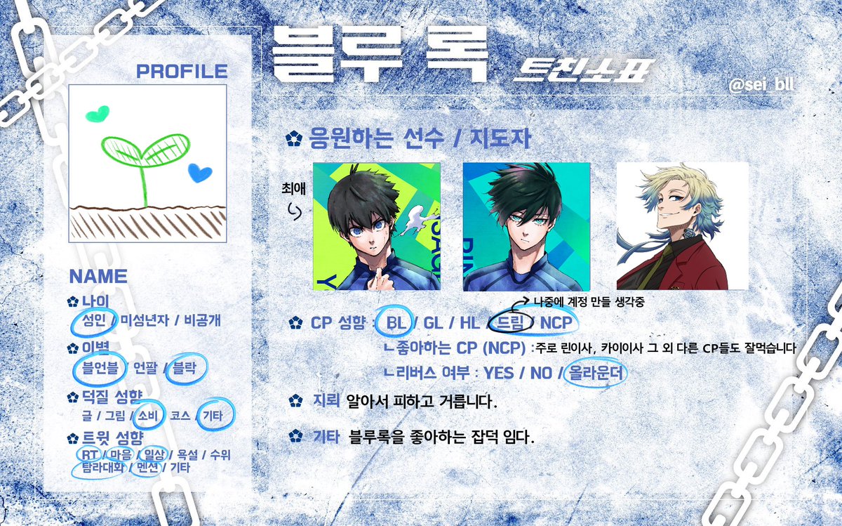 민토겟 tweet media