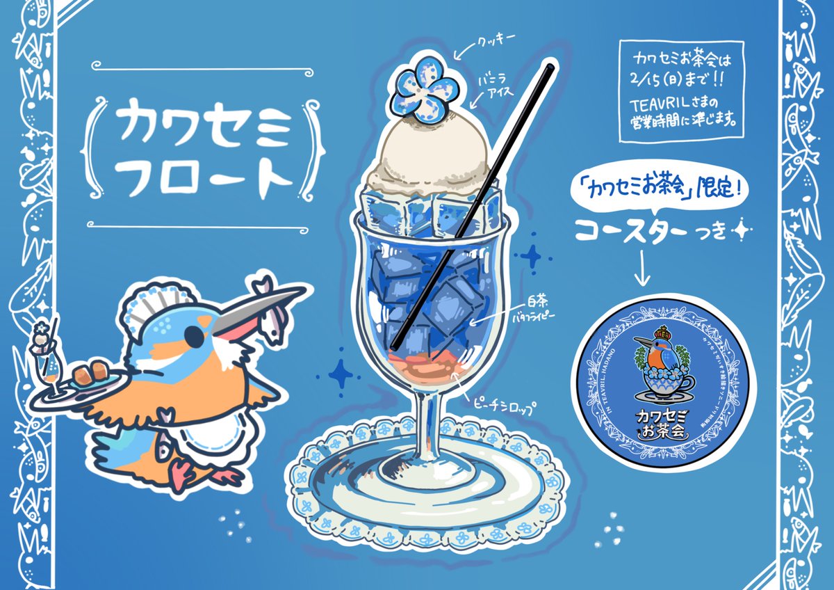 EPカワセミ🦈（32) (@kawasemi_exe) / Posts / X