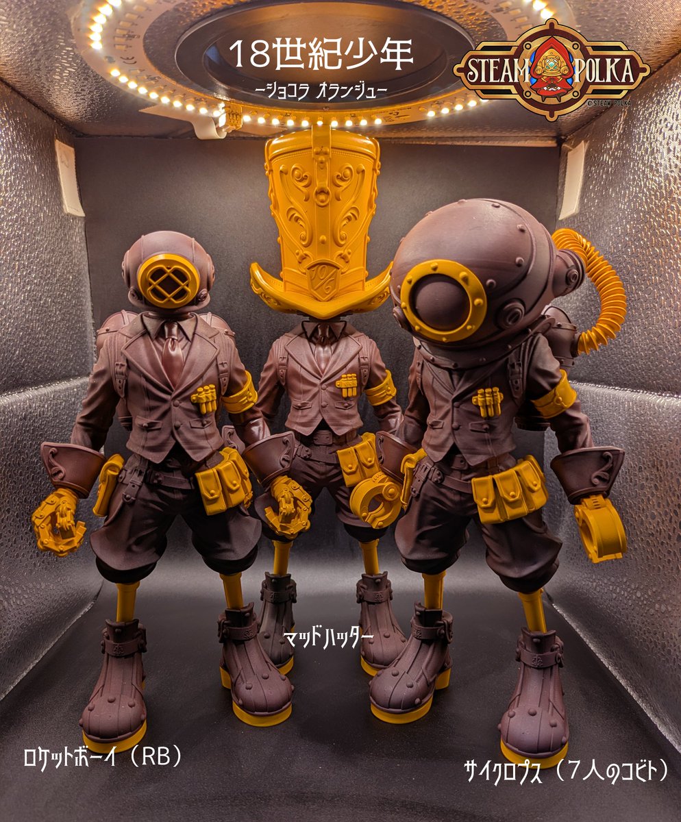 ガレージキット Ms. T22-6 ワンフェス ガレージキット Pandora Mega Man ZX 2024 Wonfest Garage Kit CAPCOM