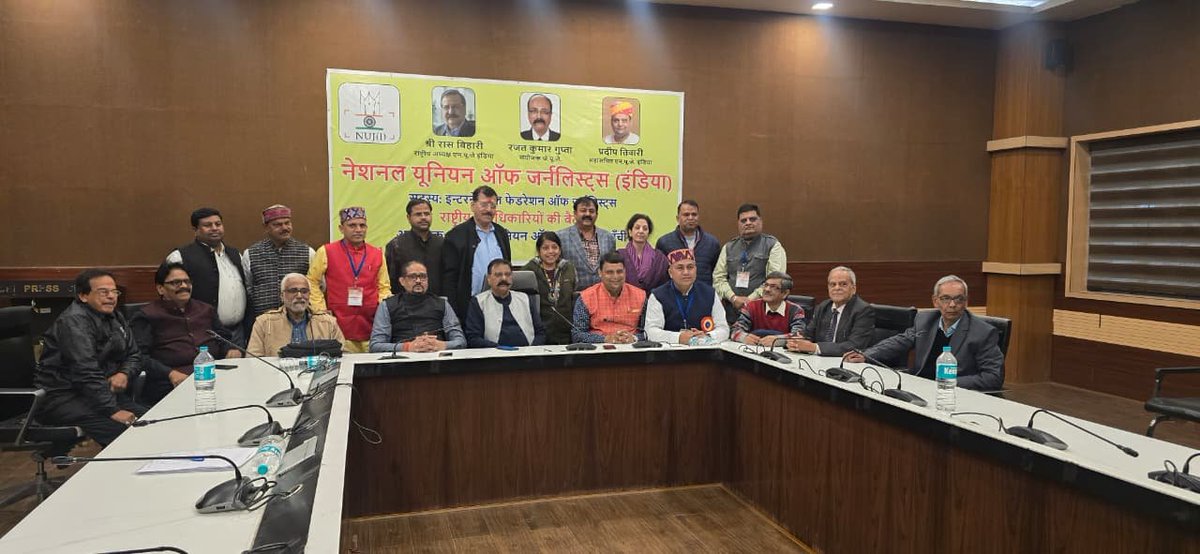 NUJ(India) tweet media