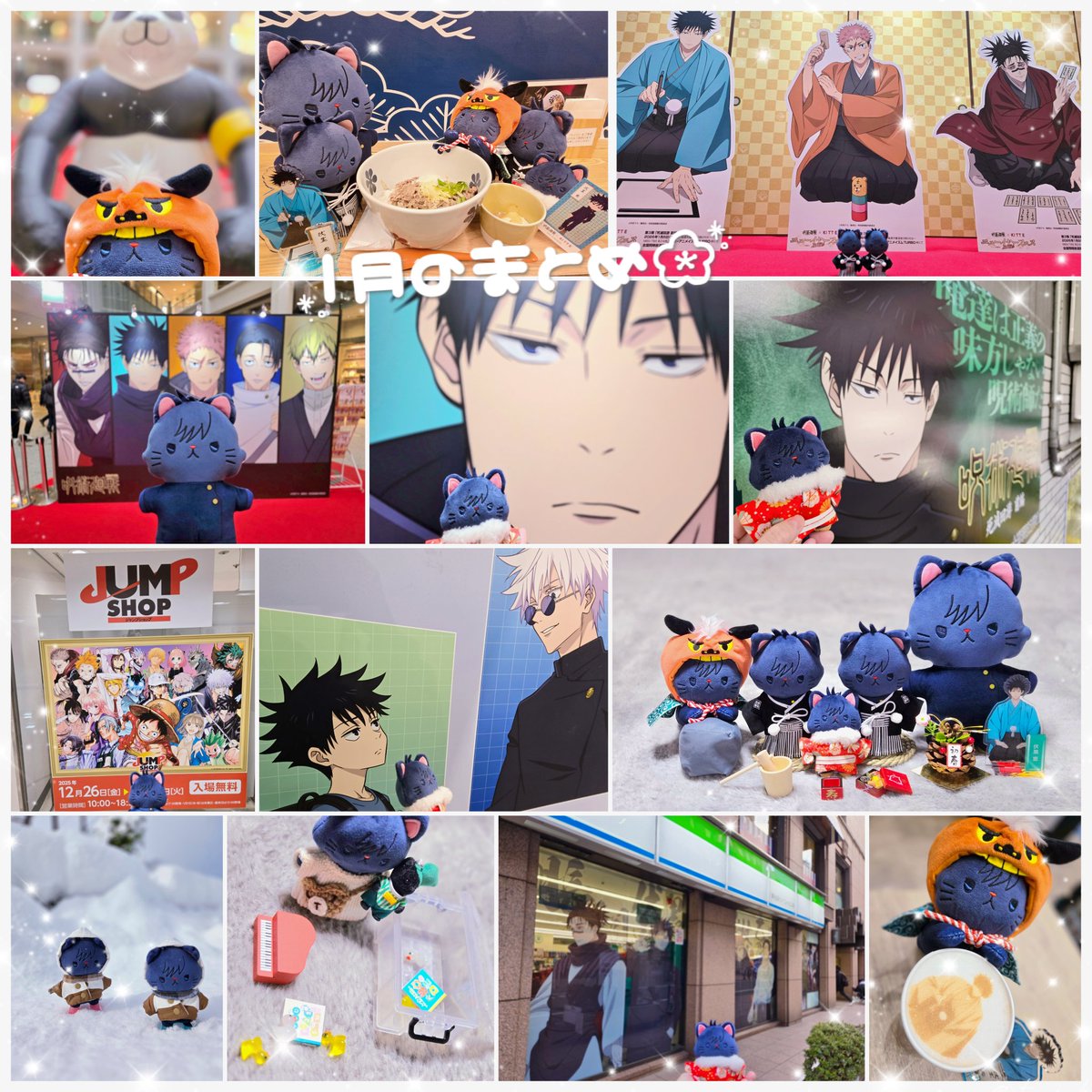 めぐにゃんさんのﾓﾌﾞｵｼﾞ🥸 (@mxxxmgnyan) / Posts / X