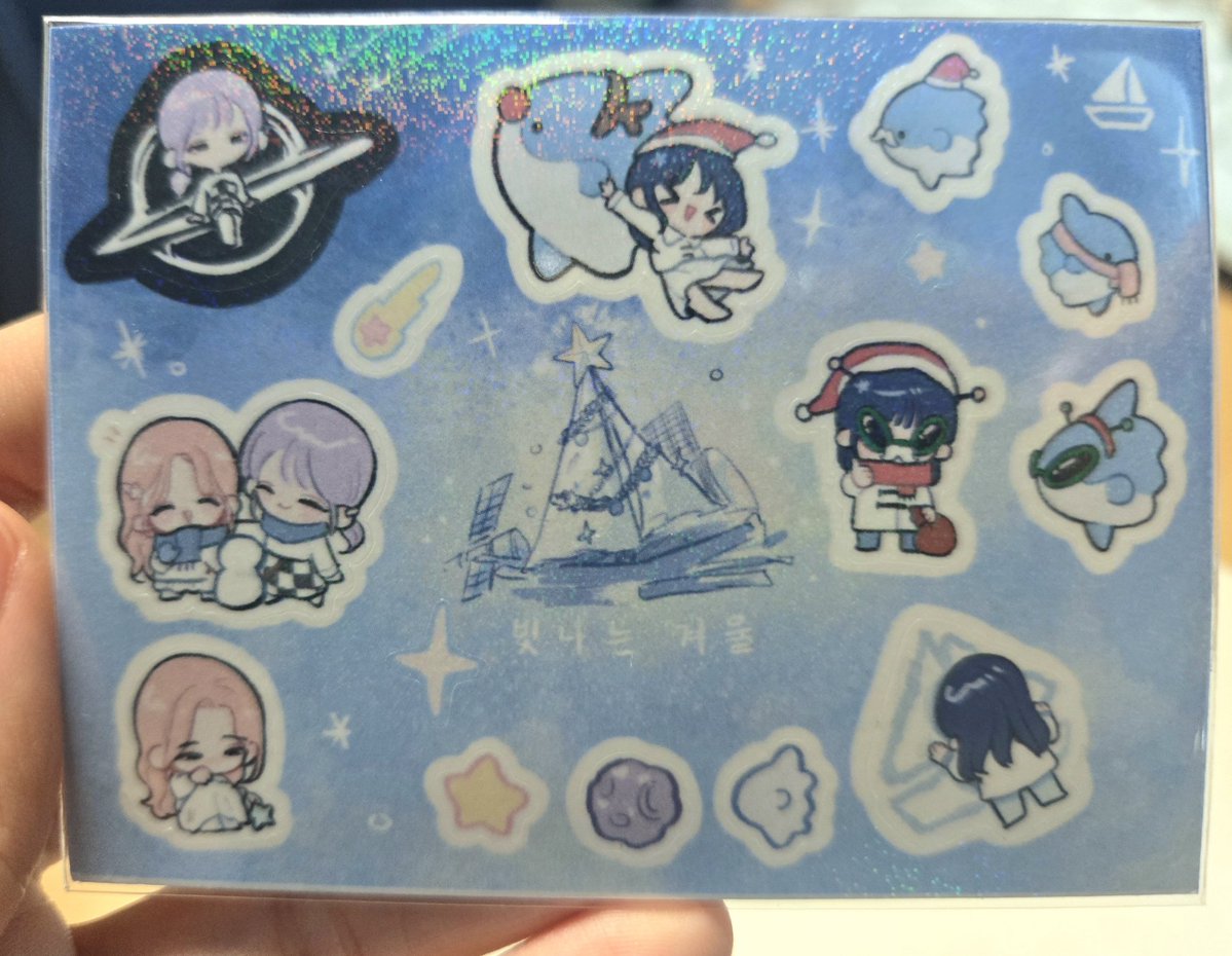 오랜만이에요⭐️
다름이 아니라 제가 낼 소콘가서 소박하게 나눔을 하려구 하는데 쪼만한 스티커고 급하게 만들어서 퀄은 좋지 않아요
<2/1(일) 스티커 나눔>
❄️수량 : 40장
❄️시간 : 미정
❄️장소 : 미정
콘서트장 근처에 가면 시간,장소 타래로 남길게요!