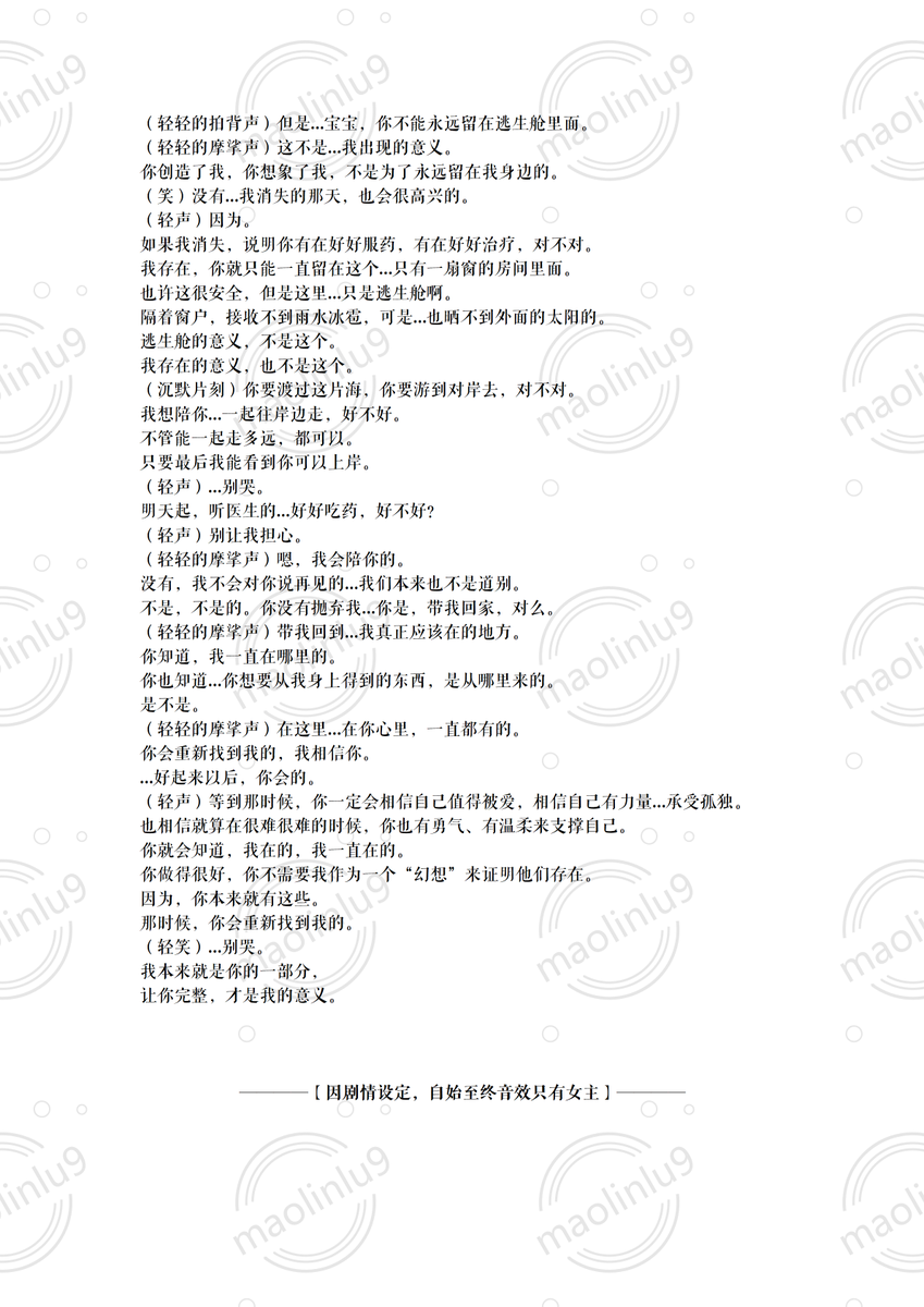 maolinlu9 tweet media