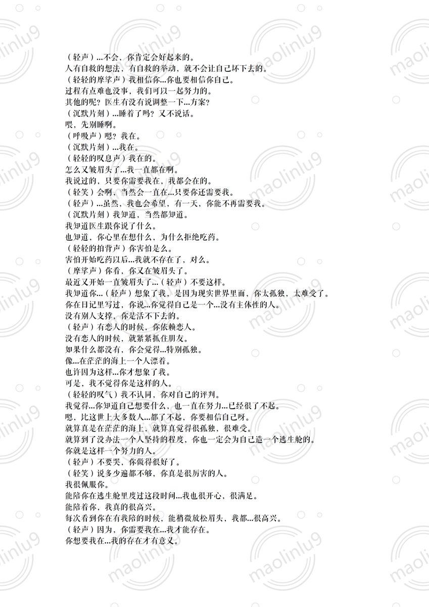 maolinlu9 tweet media