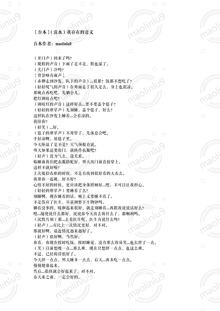 maolinlu9 tweet media