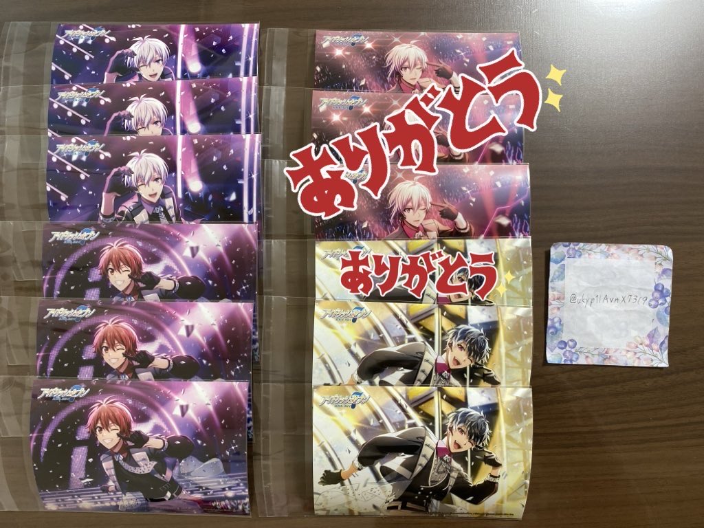 交換】アイドリッシュセブン アイナナ ブラホワ BW Rainbow City