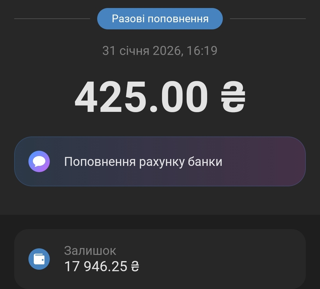 ДЯКУЮ ВАМ, НАЙКРАЩІ ЛЮДИ!
МИ МАЙЖЕ ДОБИЛИ 18 000 💪

Пане Костянтин, пане Микита, пане Антон, пане друг з #NAFO - надзвичайно вдячний вам!
Сподіваюсь, у вас чудовий вихідний 😊

54 грн до 18 000.
Давайте доб'ємо?
