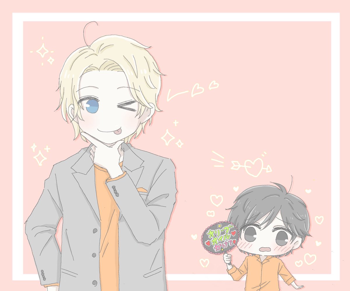 359_ooo1's tweet photo. オレンジ似合っててハンサムすぎます🥺🍕🧡🏀🍊🧡
 #DL_シリーズ https://t.co/WoTZtOBkR1