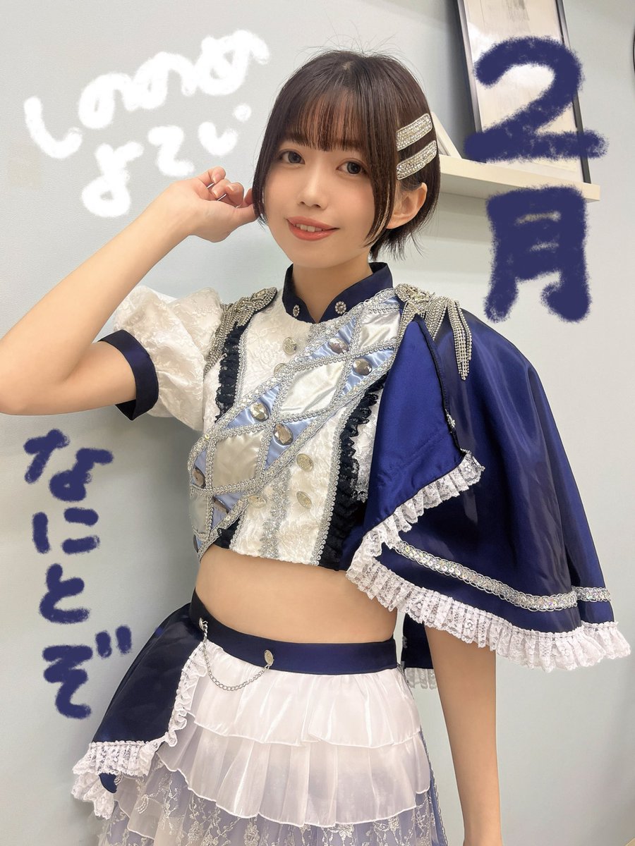 東雲きゃん☁️💙 (@kyanchaso) / Posts / X