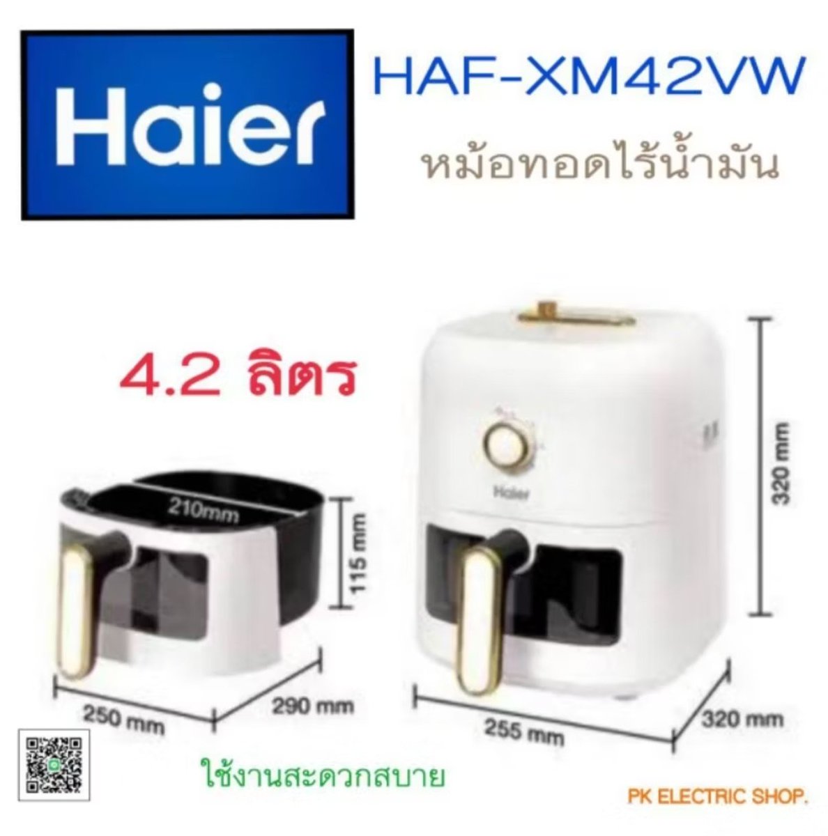 momlovebam97's tweet photo. ความภาคภูมิใจของเรา..❤️
❤️กิจที่ 2❤️
❤️แจก หม้ออบลมร้อน Haier 2 รางวัล❤���
❤️ขอยอด 700 k❤️
❤️รีทวิต+กด❤️+ 5 เมนชั่น❤️

#BamBamxLVatAO2026 https://t.co/UvY6b6O8CE