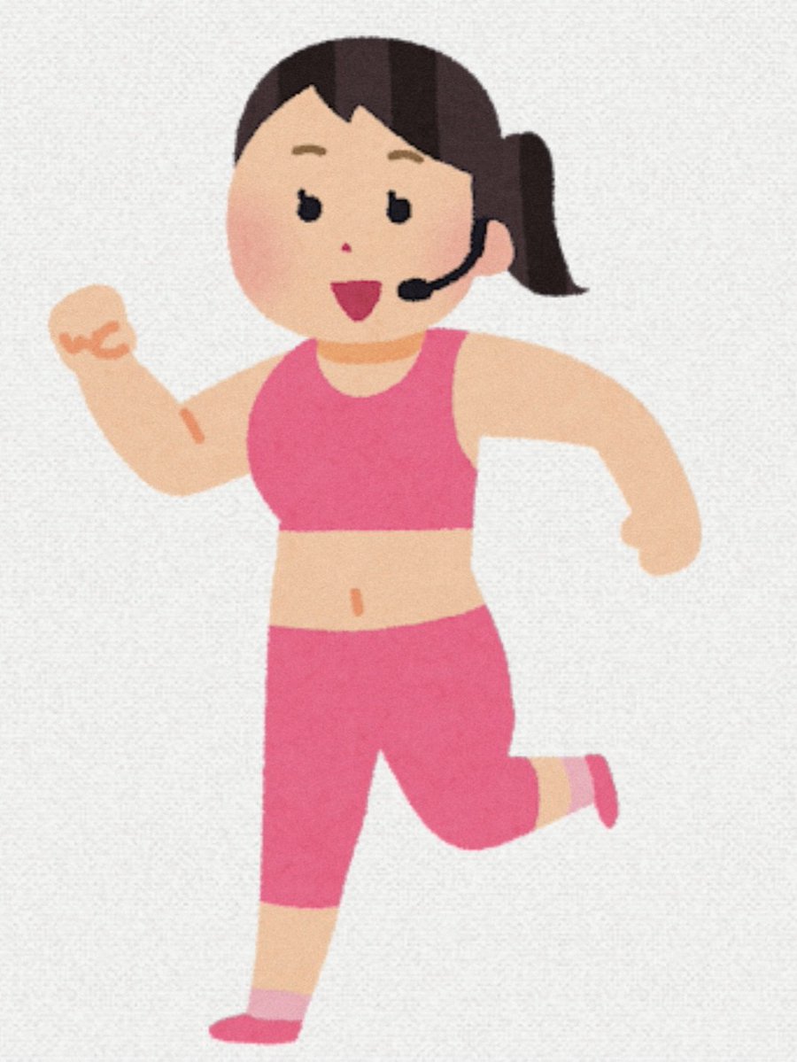 人間ドックの結果を受けてついに本気で体重を落とすことにしました本気となるとやはりパーソナルトレーニングしかありません。本日体験トレーニングへ行ってきました新宿のDRAGON GYMという格好良い名前のジムです。興味ある方はぜひGoogleで調べてみてください。なぜかいつの間にか入会を決めてました