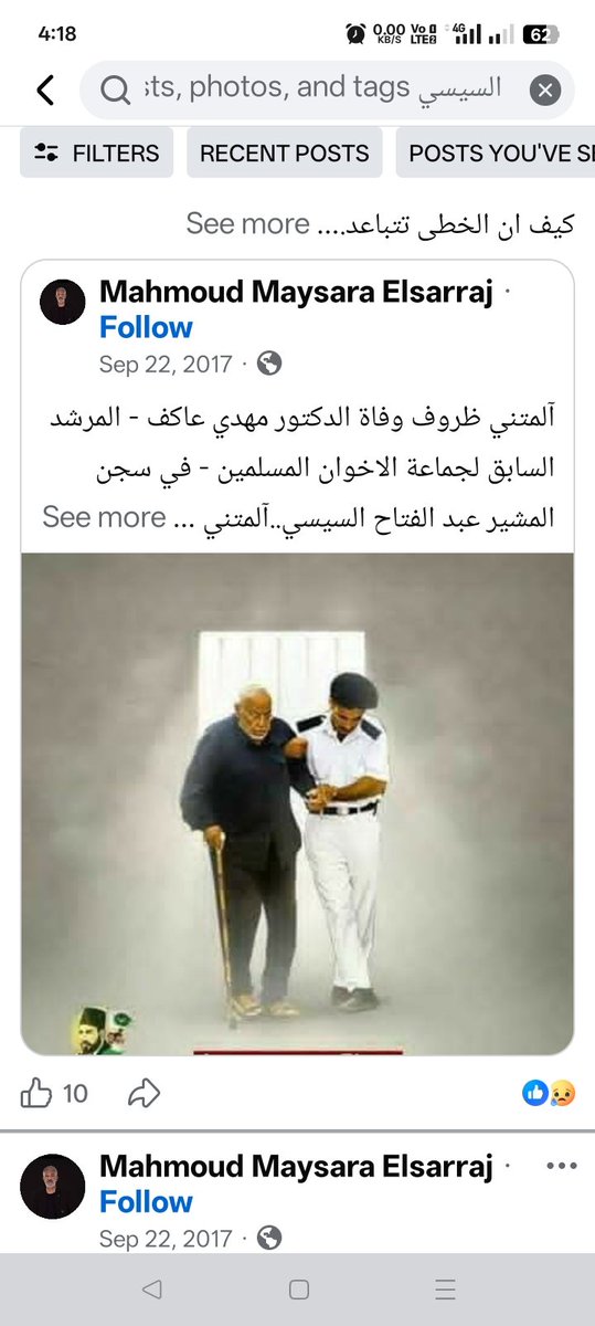 yehia5yehia's tweet photo. نرفض ظهور هذا الشخص علي شاشات التلفزيون المصري و نطالب الرئيس السيسي بفتح تحقيق وتحديد المسؤول عن الظهور والمشاركة في الأعمال الدرامية رغم انتمائه الاخواني. https://t.co/bxPc7QG7nB