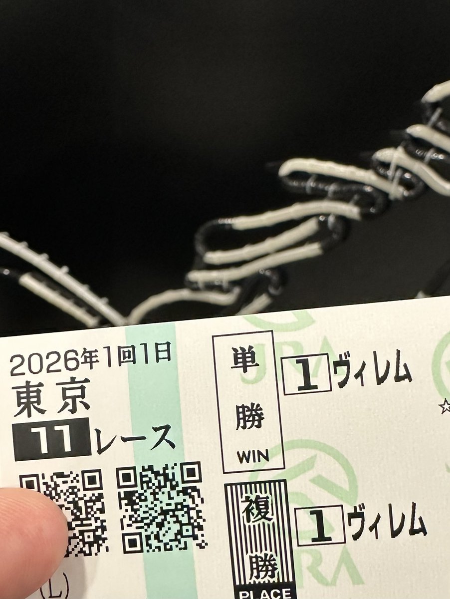 カルプスペルシュ1番人気？？？ そうですかそうですか とりあえず