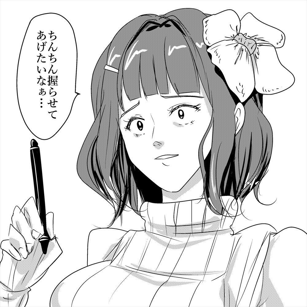 別垢に潜ってくるぜ! 