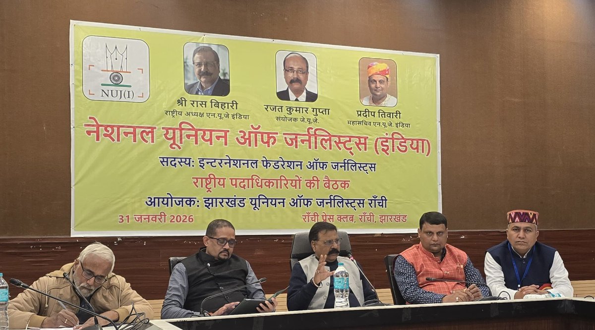NUJ(India) tweet media