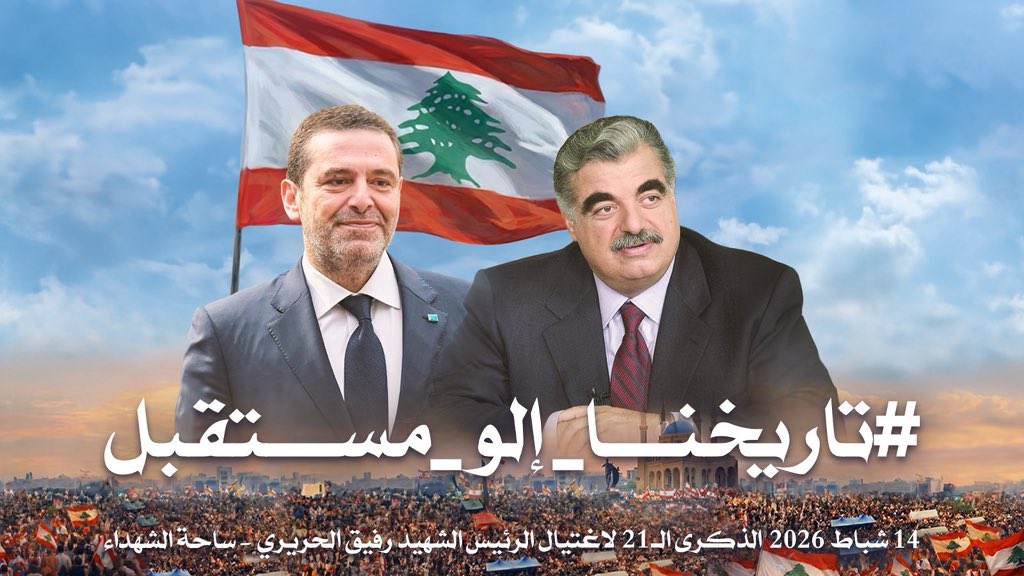 haniaknio's tweet photo. #تاريخنا_الو_مستقبل https://t.co/xNNsQUM2Xn