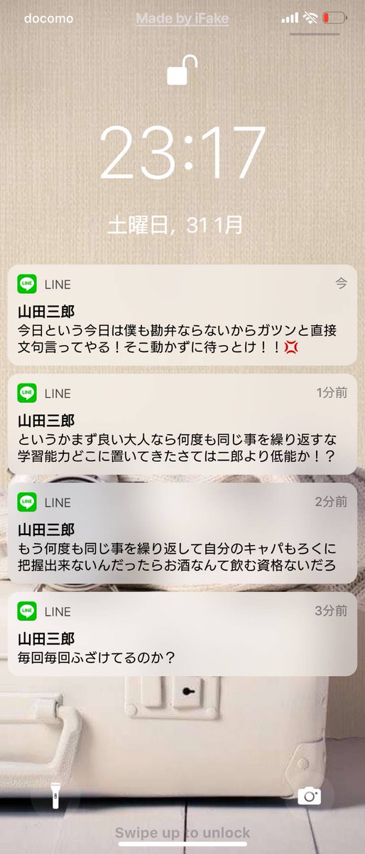 kasu__mint2's tweet photo. 飲み会終わったら迎え呼べって言われてたのに酔ったらそんな事も忘れて1人で帰り道に公園へと立ち寄りながら『公園なう』というL!NEと共に全く関係のない夜空の写真を彼氏に送りつけた後の返信。

1⃣￤2️⃣￤3️⃣￤🐴￤🐰￤🐦￤🍭￤🎲￤📚￤💉￤🥂￤👔￤📿￤🌔￤⚖️￤🎋￤🌳￤0️⃣

#hpmiプラス https://t.co/ereS64HLRL