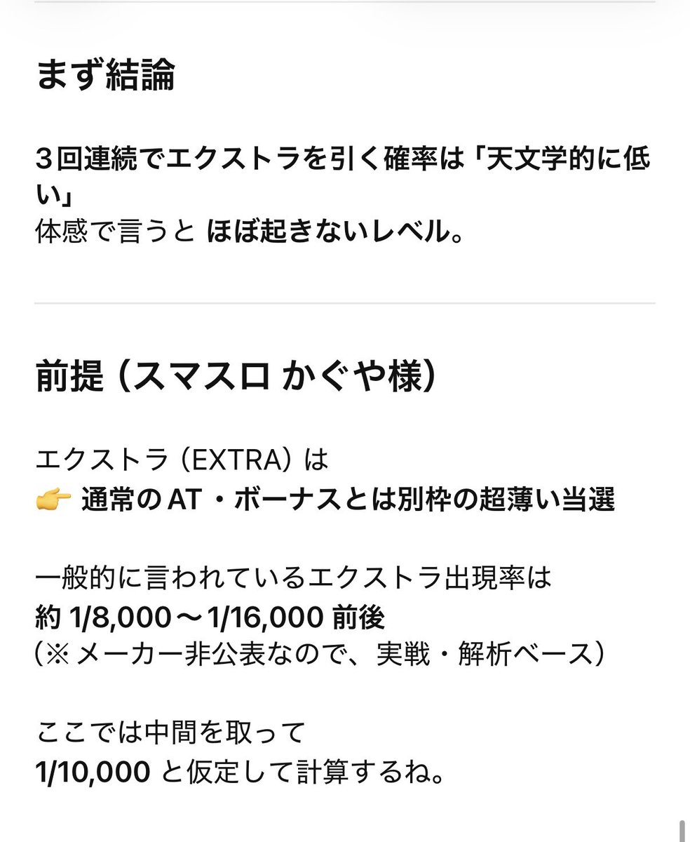 もか【アイドルのいる生活】 tweet media