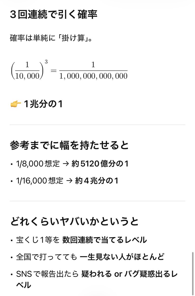 もか【アイドルのいる生活】 tweet media