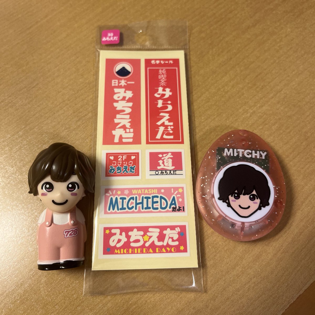 wa17da27's tweet photo. 🎤1.31  京セラドーム
今日のMCで言ってた道枝様です👑
大橋さんがアプリで調べて
日本に10軒しかいない道枝様😎🙏💖
早速携帯に貼った〜🥰
#なにわ男子VoyaGE
#1stDOMELIVE
#道枝駿佑 https://t.co/BxTAvlN5Xe