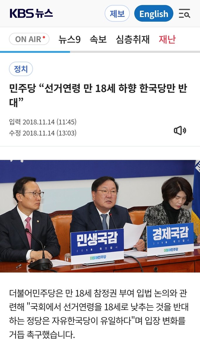ㅅㅂ 세키들
빌드업 착착
