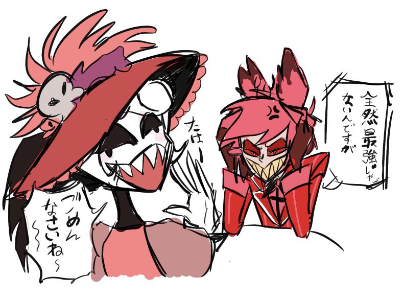 ロージーとの契約が切れて3以降どうなるかな