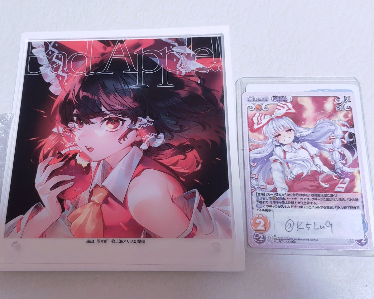 K5Lu9's tweet photo. @FTpqffvq 初めまして、こんばんは。
検索よりお声がけ失礼致します。

bad Apple⇔月まで届け
でのお取引は可能でしょうか？
またこちら金具共通の為本体のみの交換を希望しております。

ご検討頂けますと幸いです、よろしくお願い致します。 https://t.co/wPSGRHQ6JM