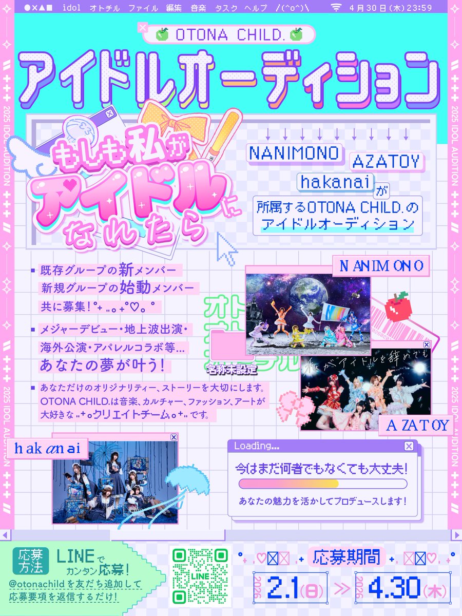 OTONA CHILD. tweet media