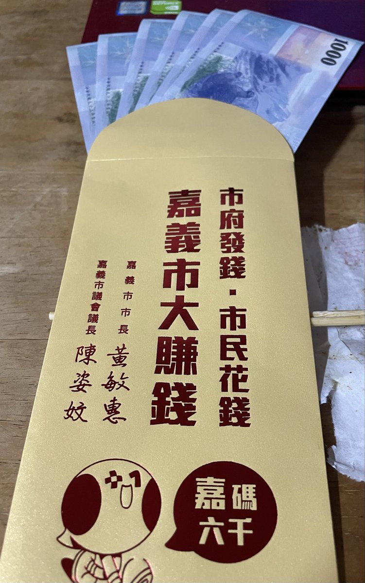 差點忘記拍🤨