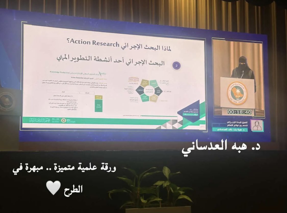 د. هبة العدساني tweet media