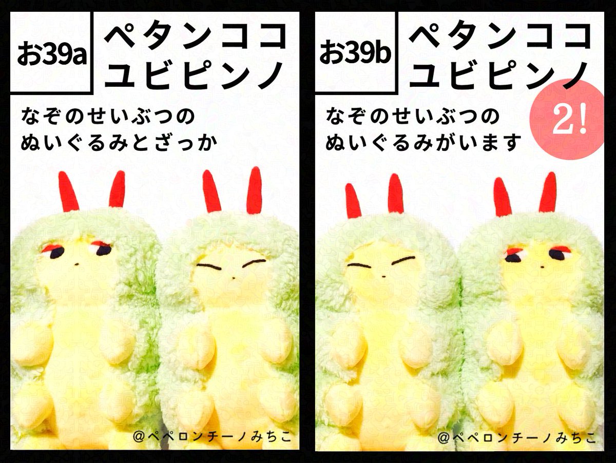 ペペロンチーノみちこ tweet media