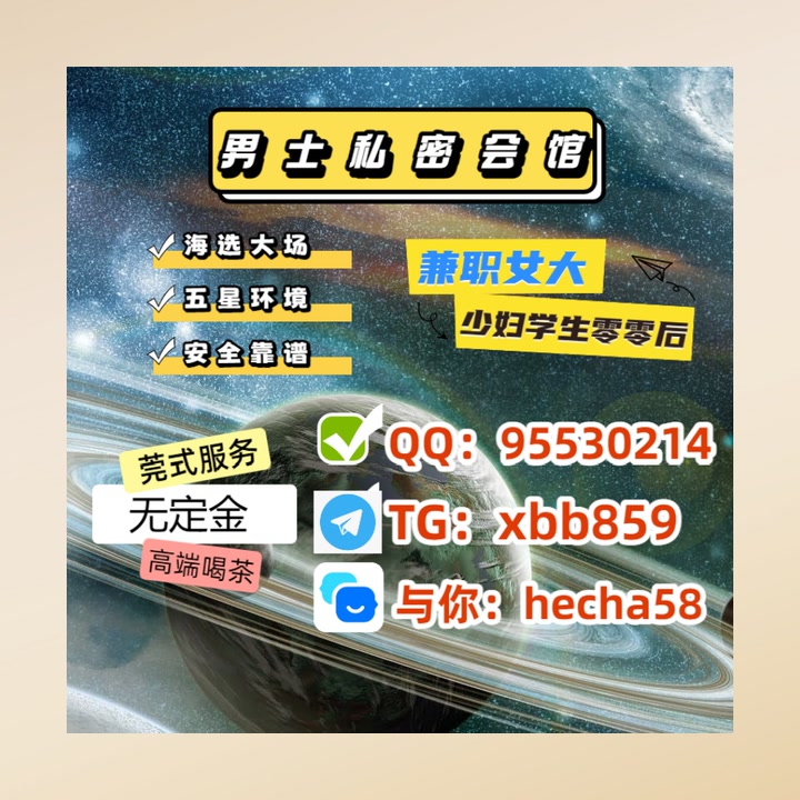 GabrieleSeZ649Y's tweet photo. 成都会所 https://t.co/0ihHn1CU6G