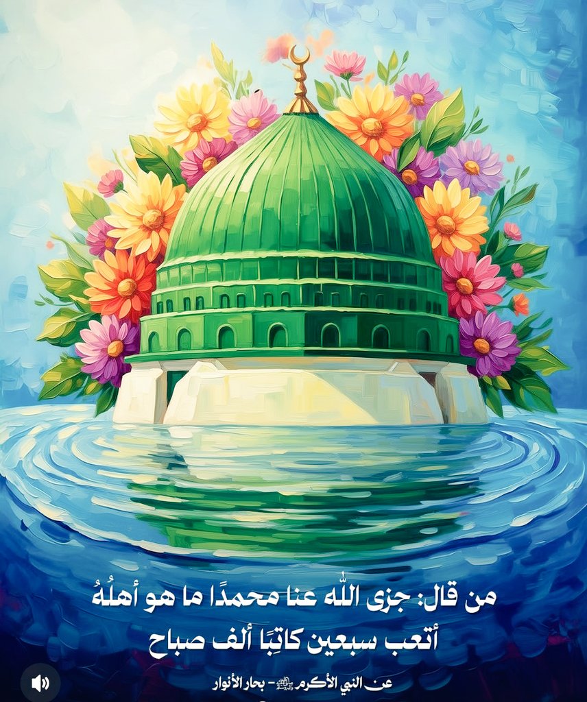 العلوية بنت الزهراء tweet media