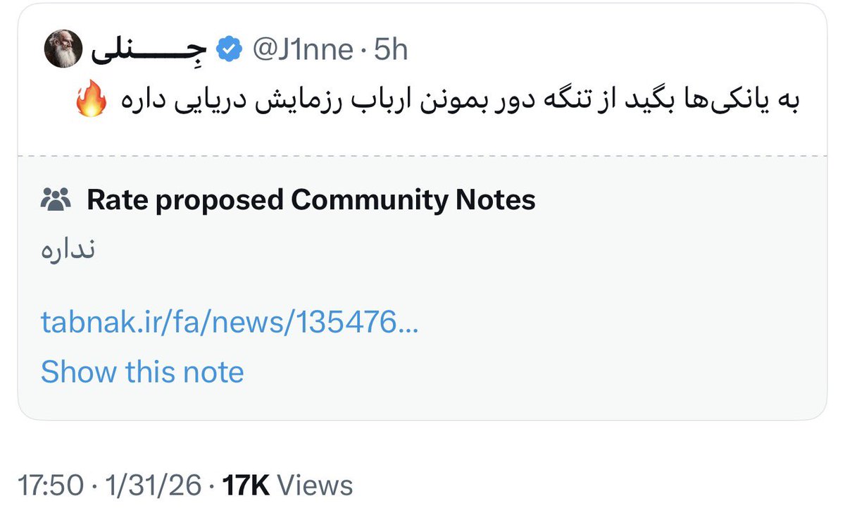 gh0lch0magh's tweet image. کامیونیتی نوتش فقط=))))))