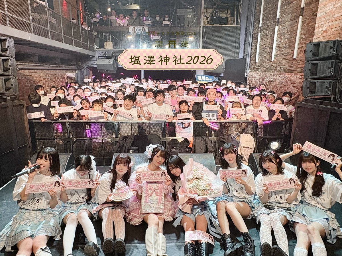 AOAO (@AOAO_info) / Posts and Replies / X