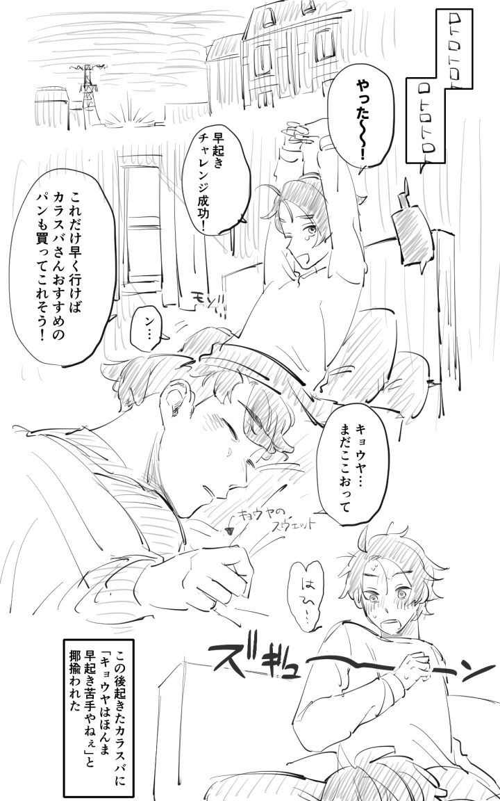 na0hh's tweet photo. #kykr創作60分ワンドロ 
+30分 https://t.co/voVoit05NC