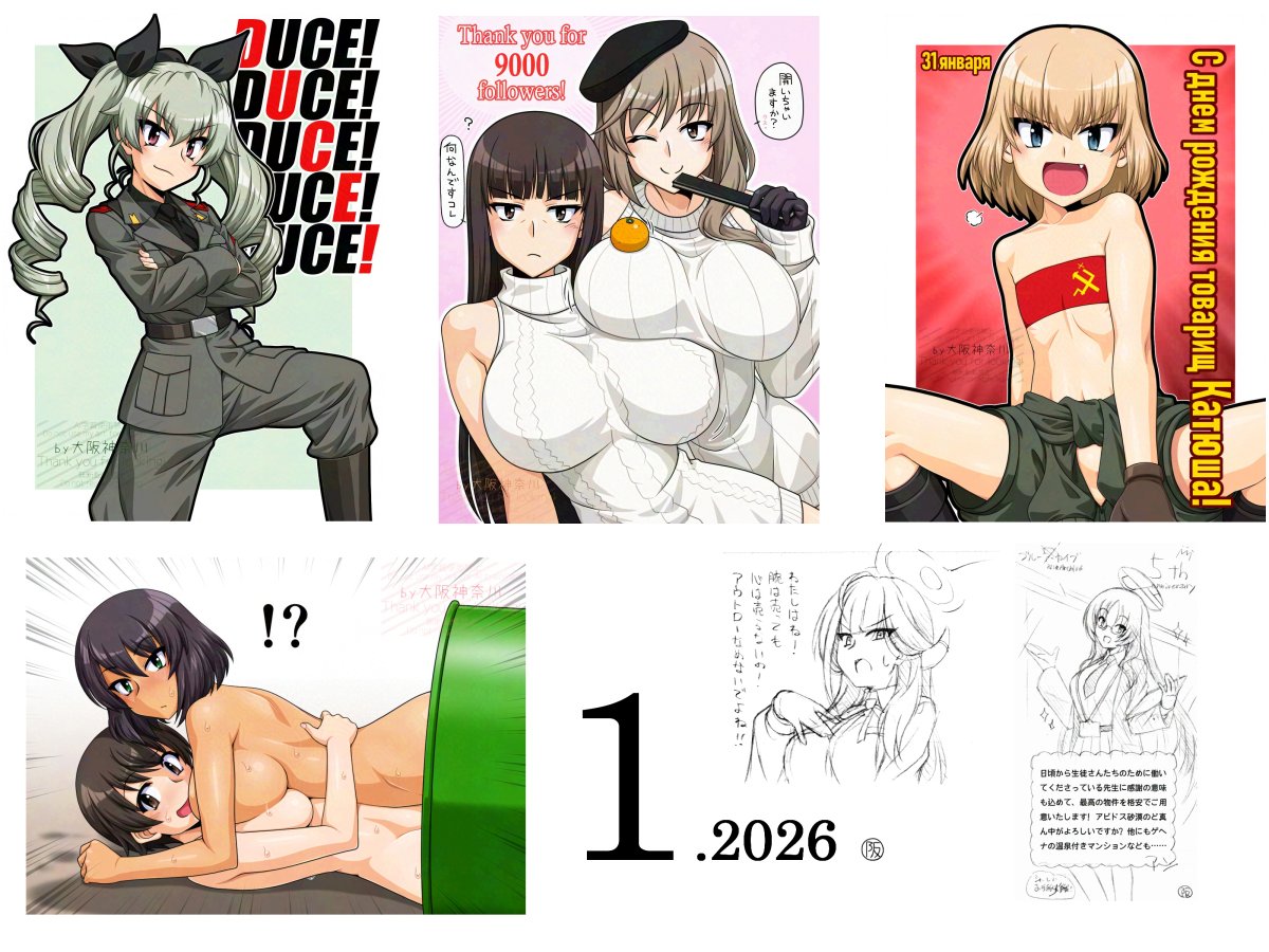 今月描いた絵を晒そう!
正月ボケが長引いてしまったのが響いて、この枚数でした…それから、こんなに早く心を売る事になるとは思いませんでした(笑) 