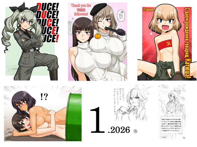 今月描いた絵を晒そう! 正月ボケが長引いてしまったのが響いて、この枚数でした…それから、こんなに早く心を売る事になるとは思いませんでした(笑)