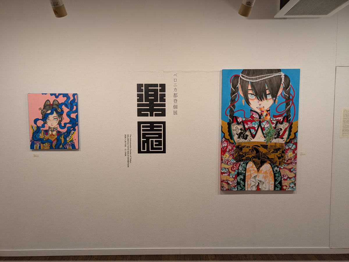 ベロニカ都登　イラスト　原画　水彩画　少年 ベロニカ都登🐅velonyca toto (@velonyca) / Posts / X