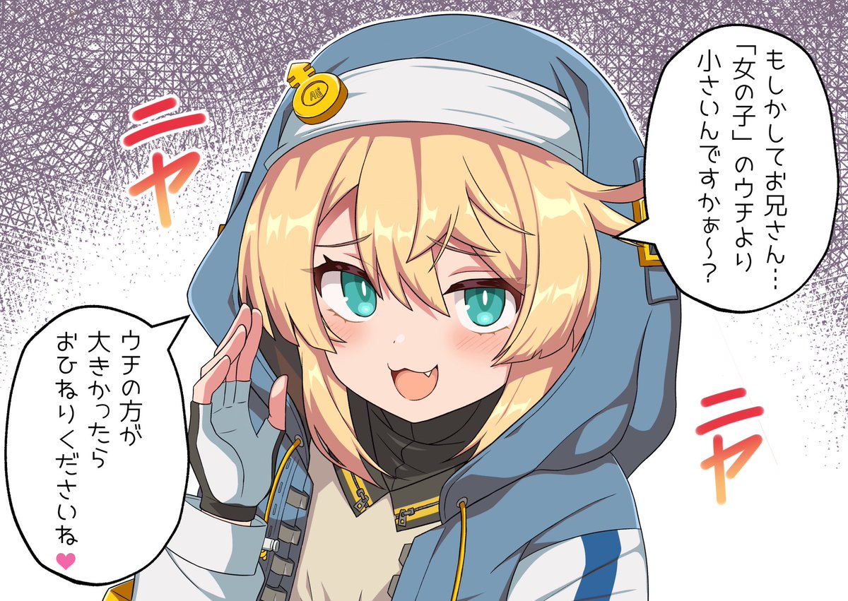 即堕ち2コマの1コマ目 