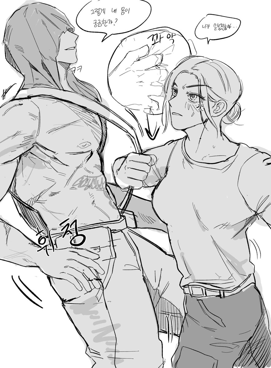 크루거 어깨끈 잡아당기고싶음

#COD #Callofduty #Kruger