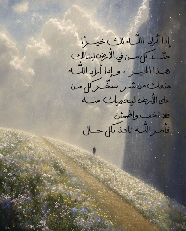 سَكَن (@s1121423) on Twitter photo 