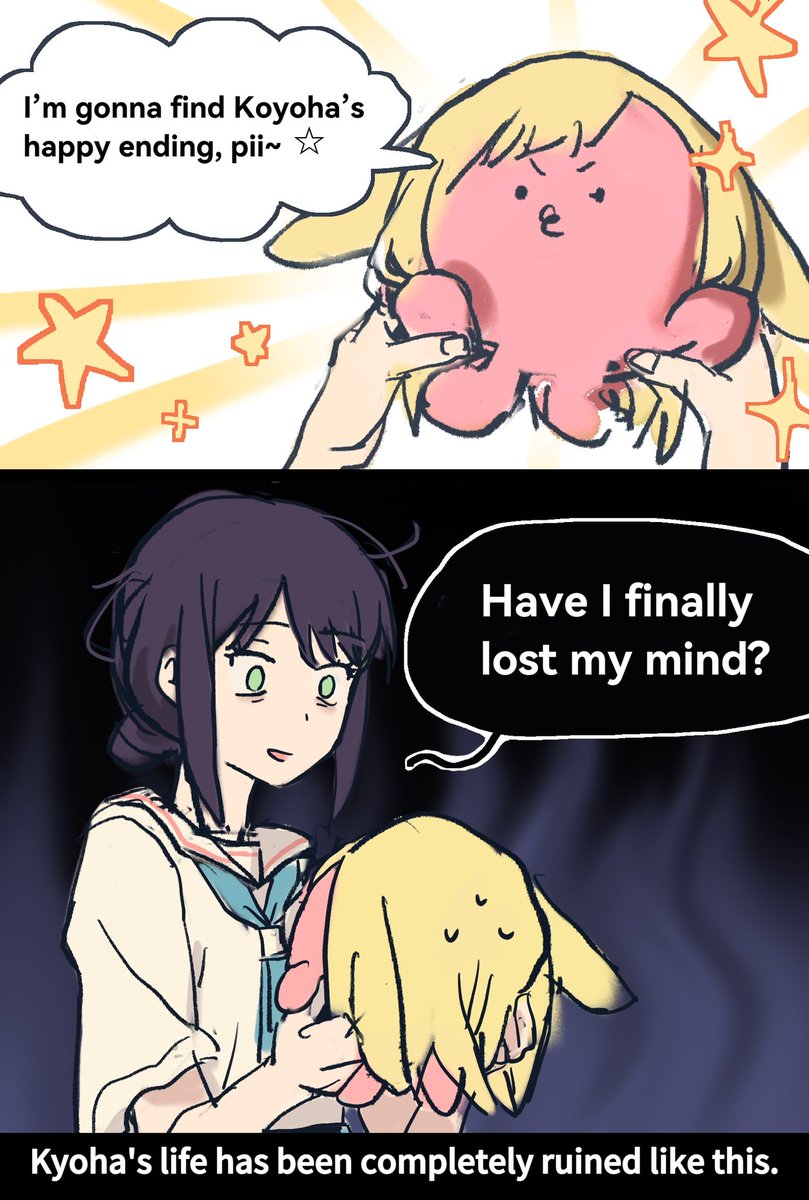 yu_TH26's tweet photo. That's how Koyoha's life was ruined.
#超かぐや姫 #CosmicPrincessKaguya https://t.co/XBuXE4XzTE