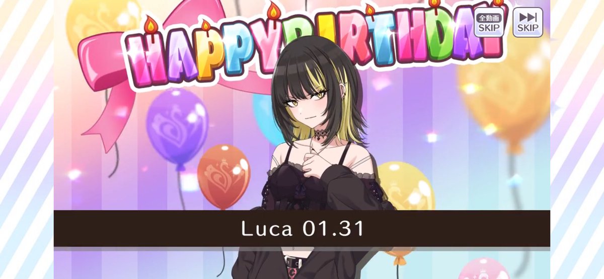 ルカちゃんお誕生日おめでとう✨