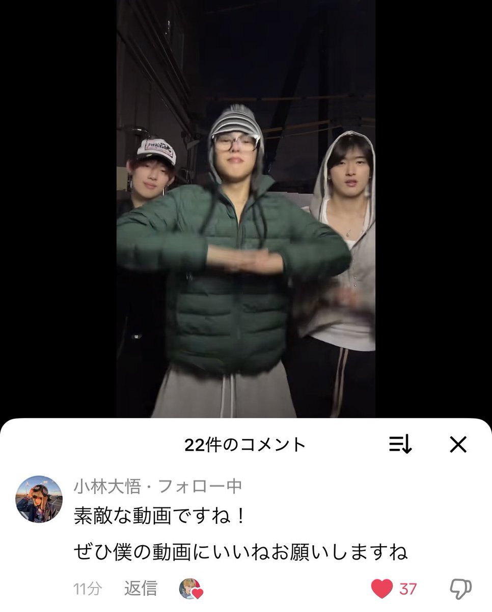 ほっんとに！大悟くんオモロすぎんだけどっ！！虎視眈々といいねを狙っ