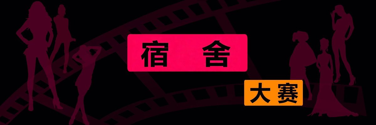 麻豆竞赛 tweet media